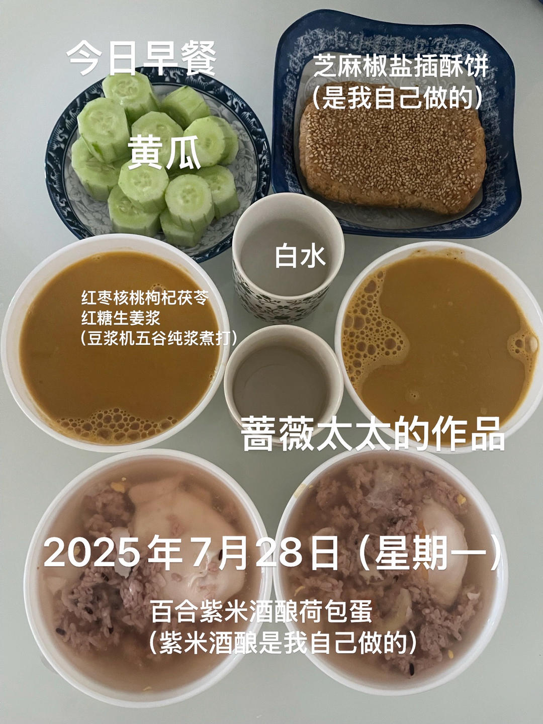 早餐（二人食）