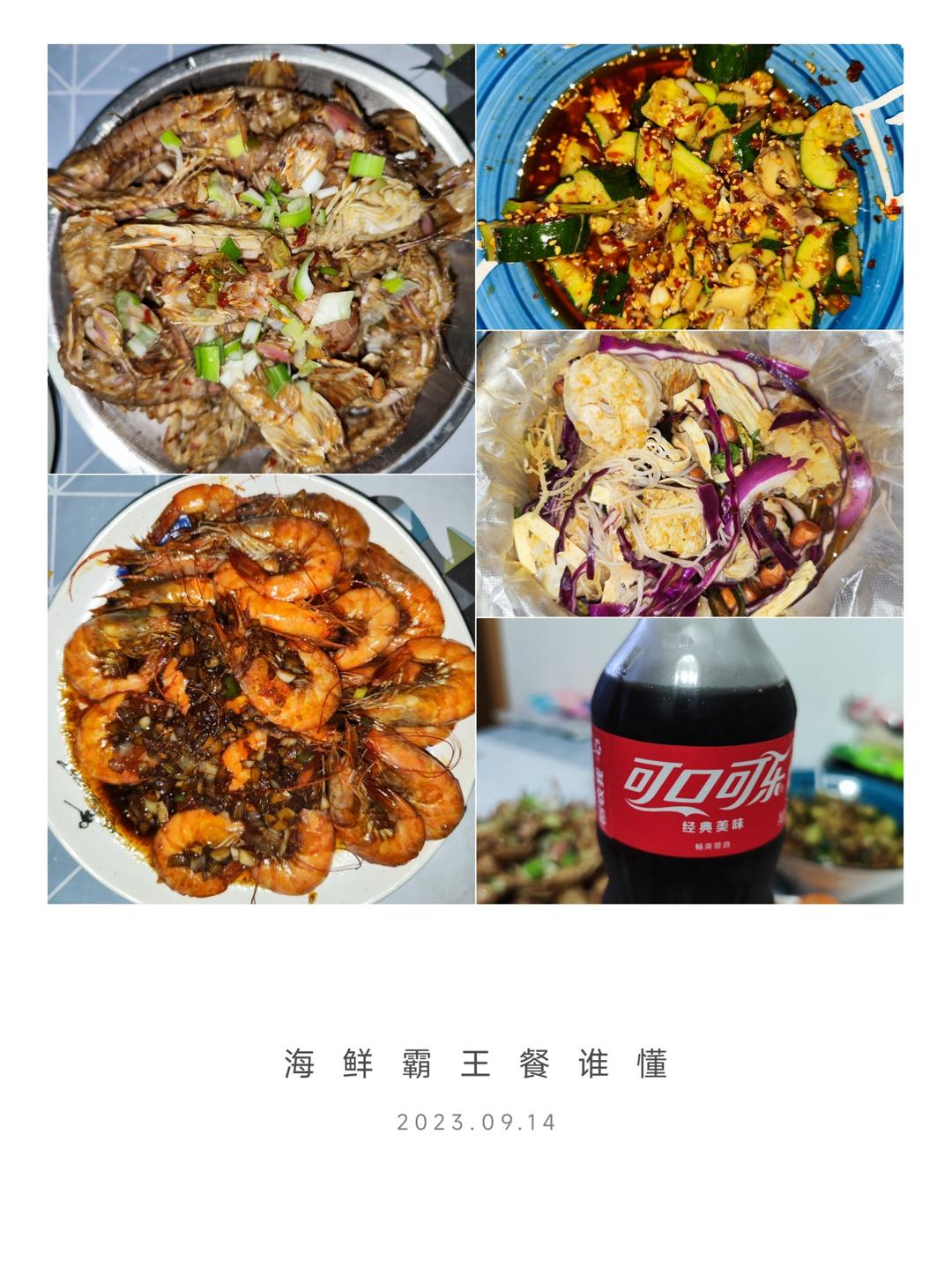 无油炸版的椒盐皮皮虾和巧拨虾壳的方法