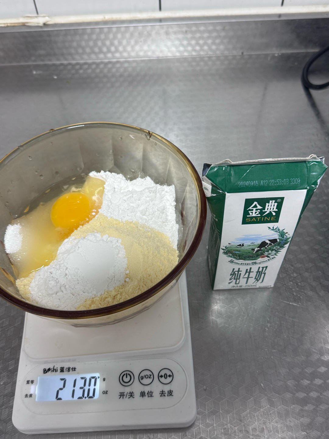 纯奶手撕吐司的做法 步骤1