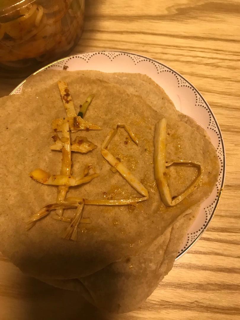 【低脂减肥】健康好吃的全黑麦单饼/春饼/卷饼