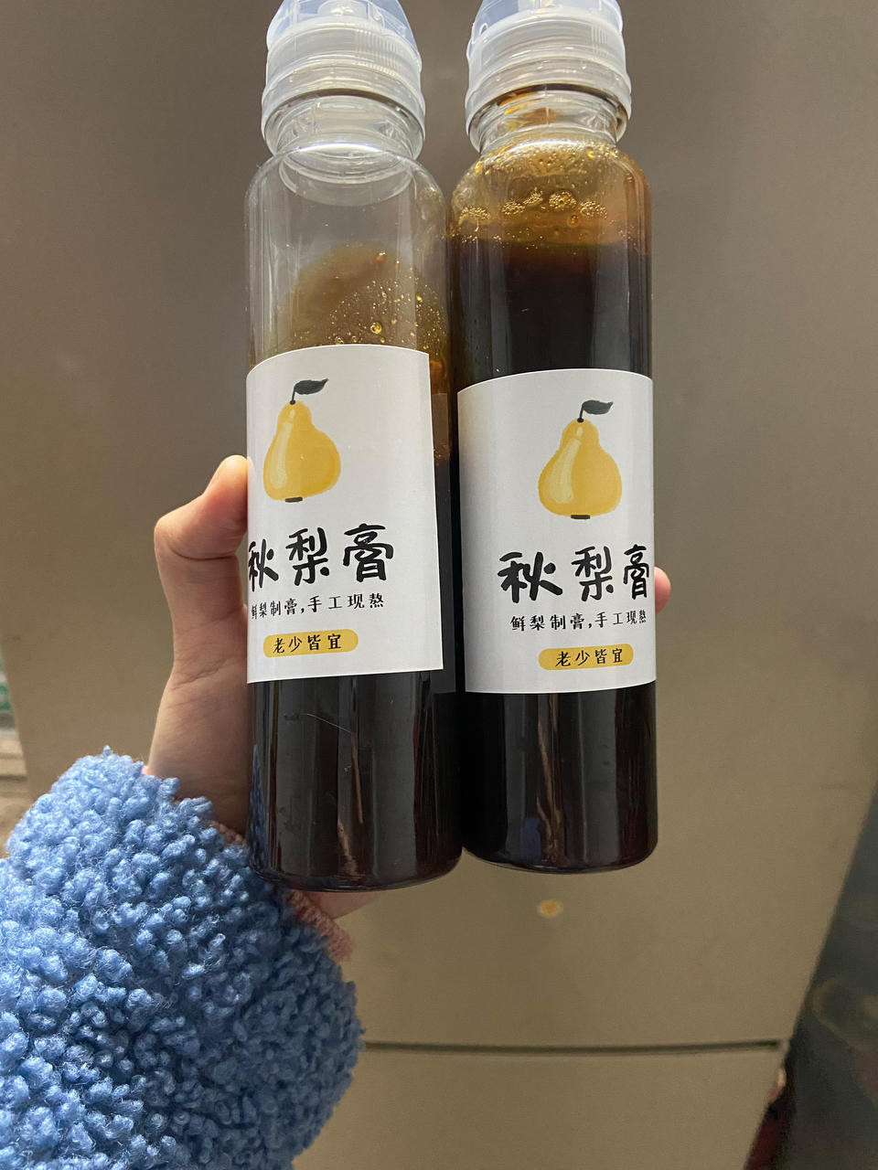 秋梨膏