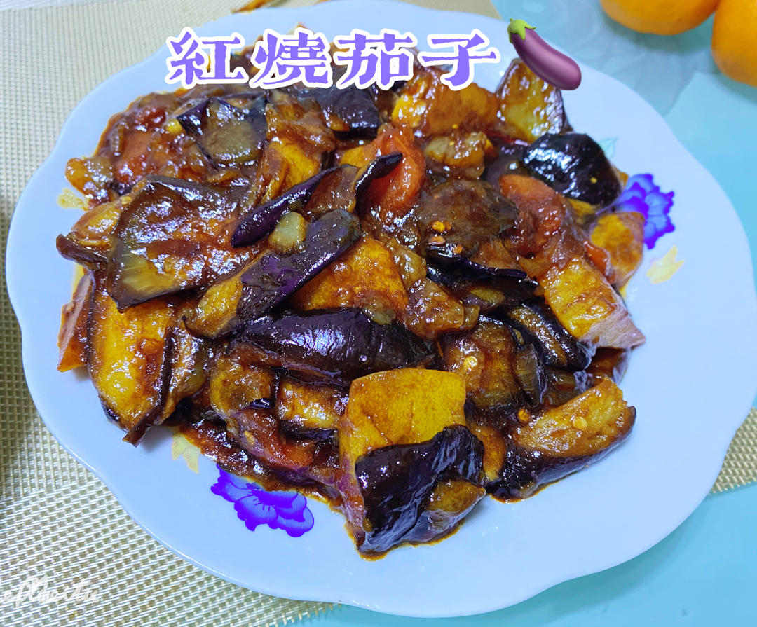 红烧茄子（佐西红柿尖椒）