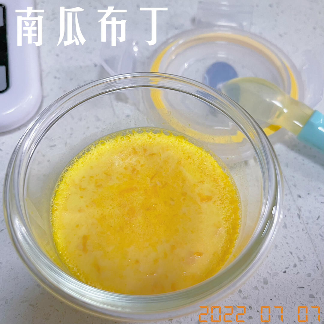 8个月以上宝宝辅食——南瓜蛋黄布丁