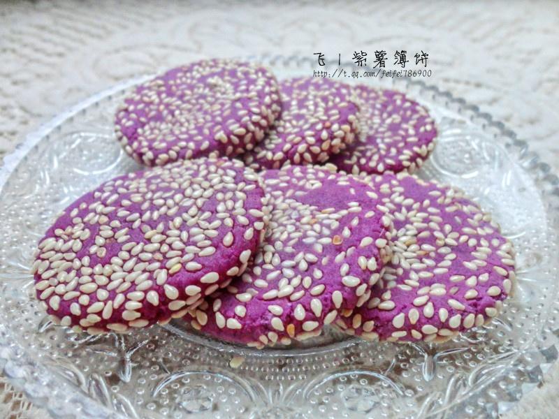 紫薯芝香糯米饼的做法
