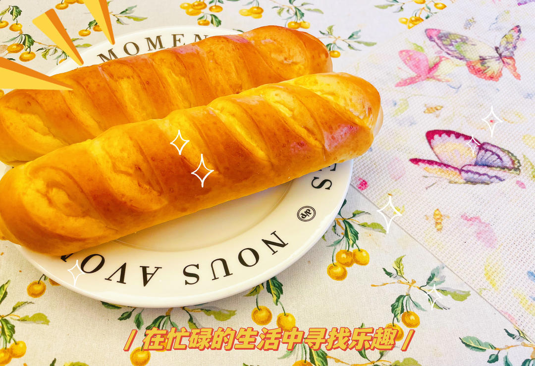 【维也纳面包】｜好吃易做的经典法式面包