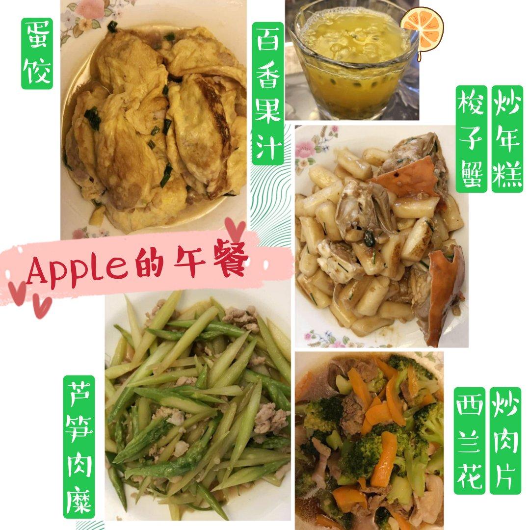 中三大小朋友美食贴