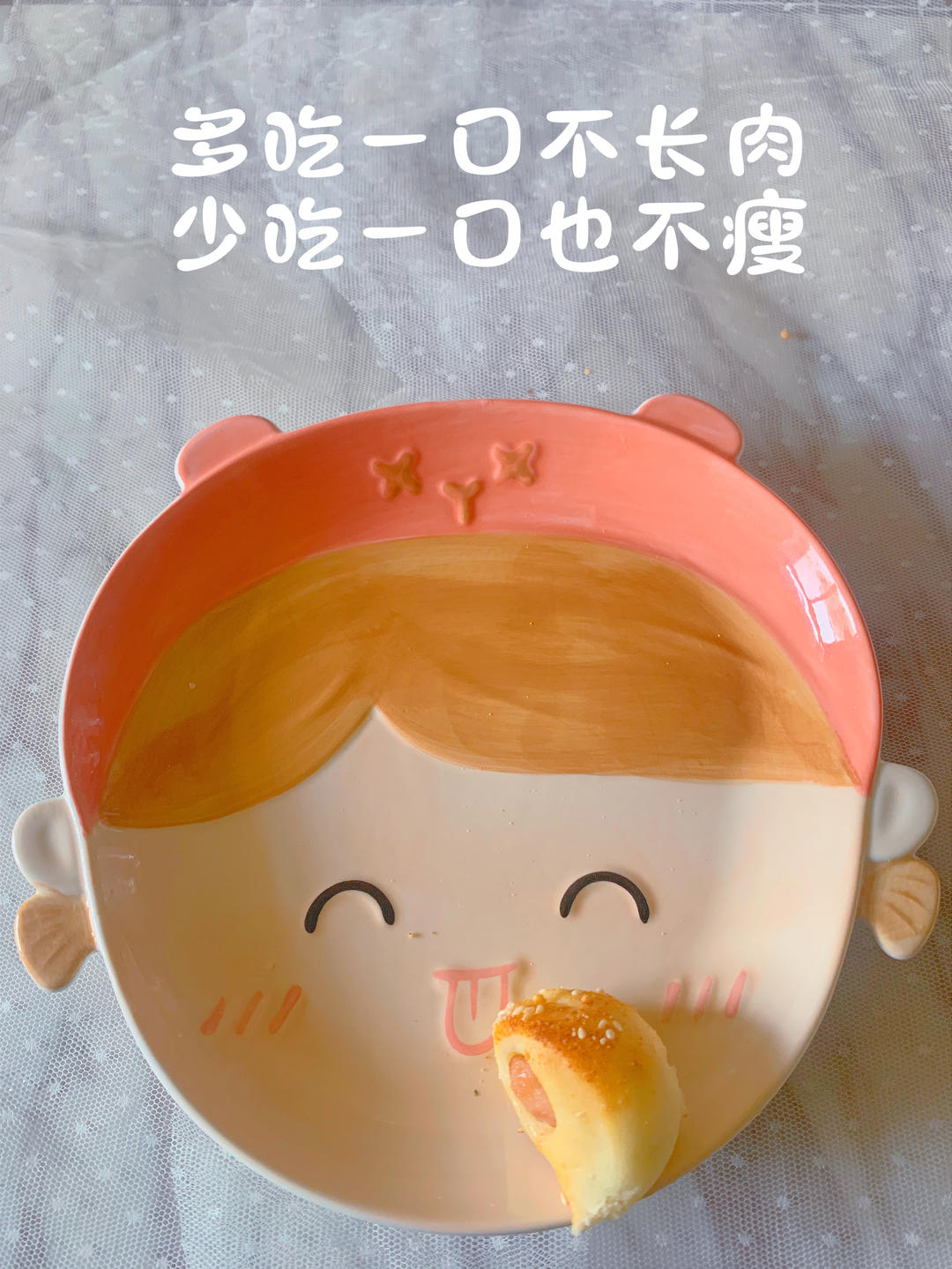 德肠麦穗！