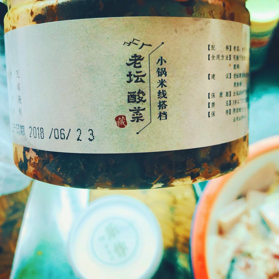 酸菜鱼（龙利鱼柳版）