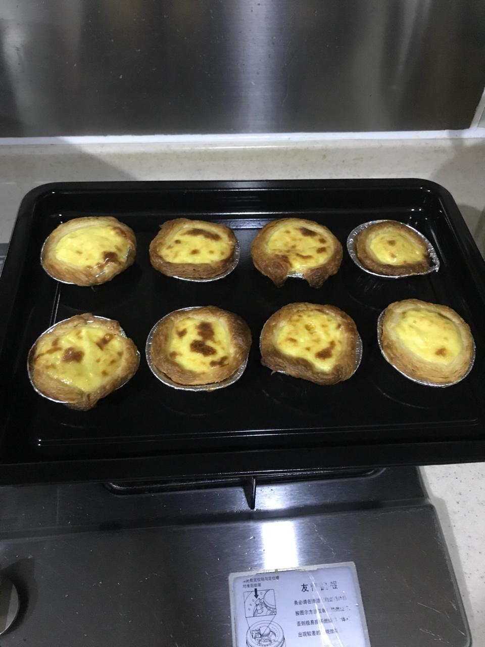 全蛋版蛋挞