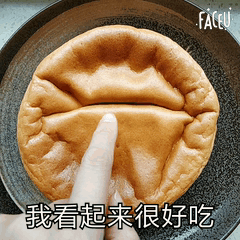 疯狂蜂蜜熔岩蛋糕——只需4种材料的热门甜品
★经典配方★