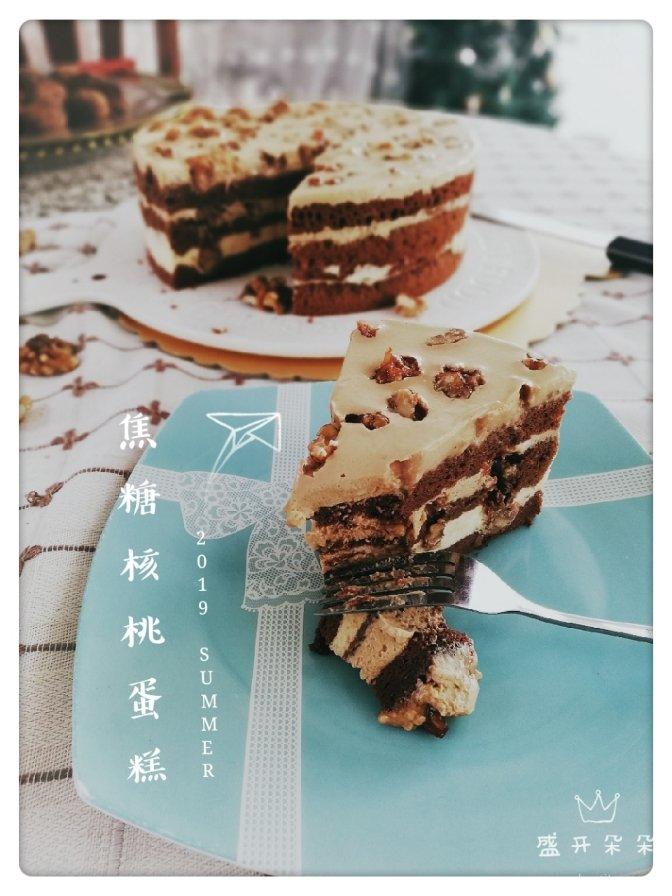 焦糖核桃咖啡慕斯蛋糕