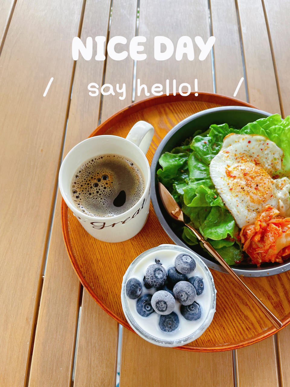 我的小院美食记