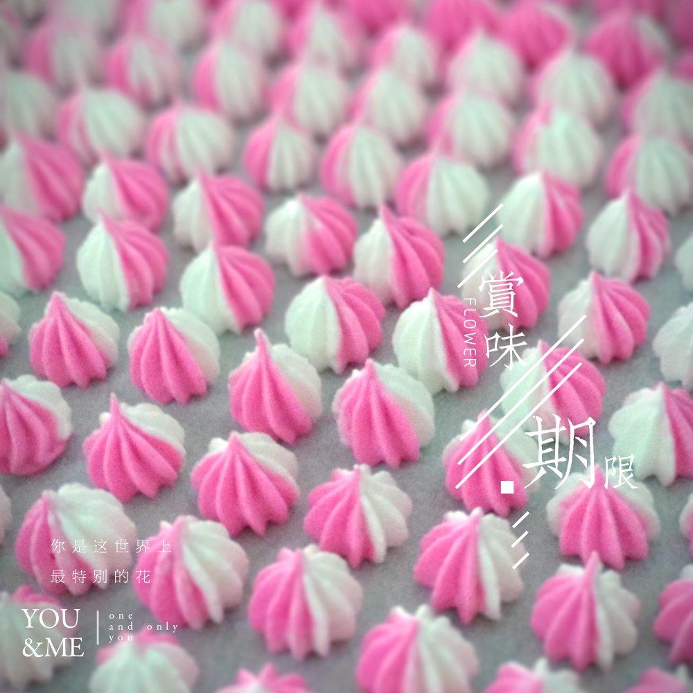 这是个吃起来有惊喜的蛋白糖