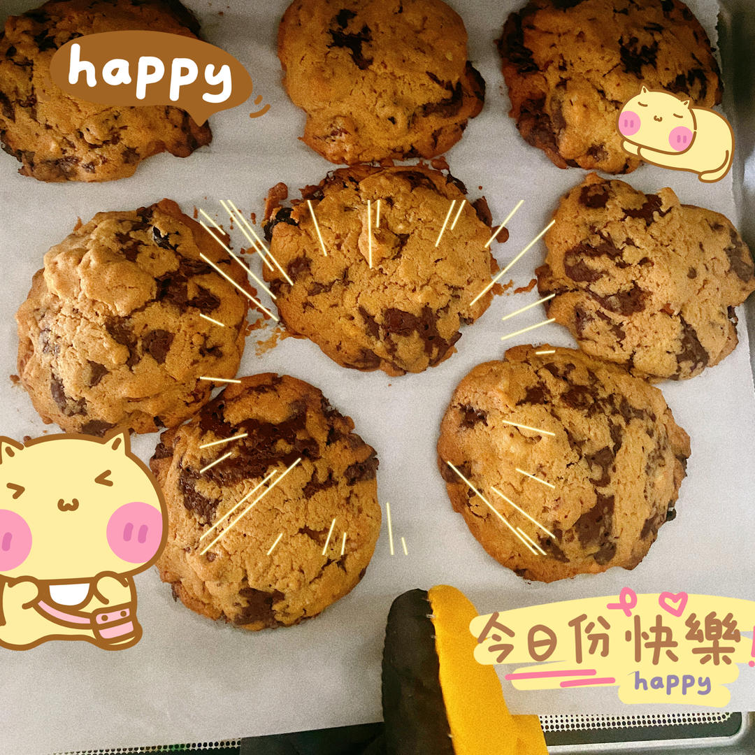 好吃的纽约曲奇～做法详解