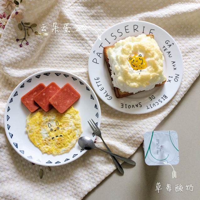 火烧云土司
