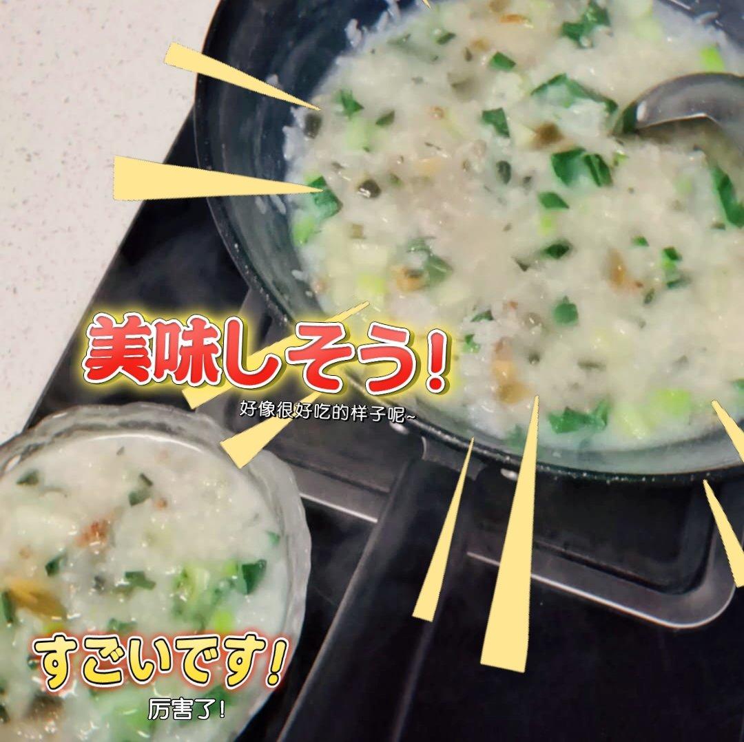 妈妈👩教我做的皮蛋瘦肉粥🥣简单快捷美味😋