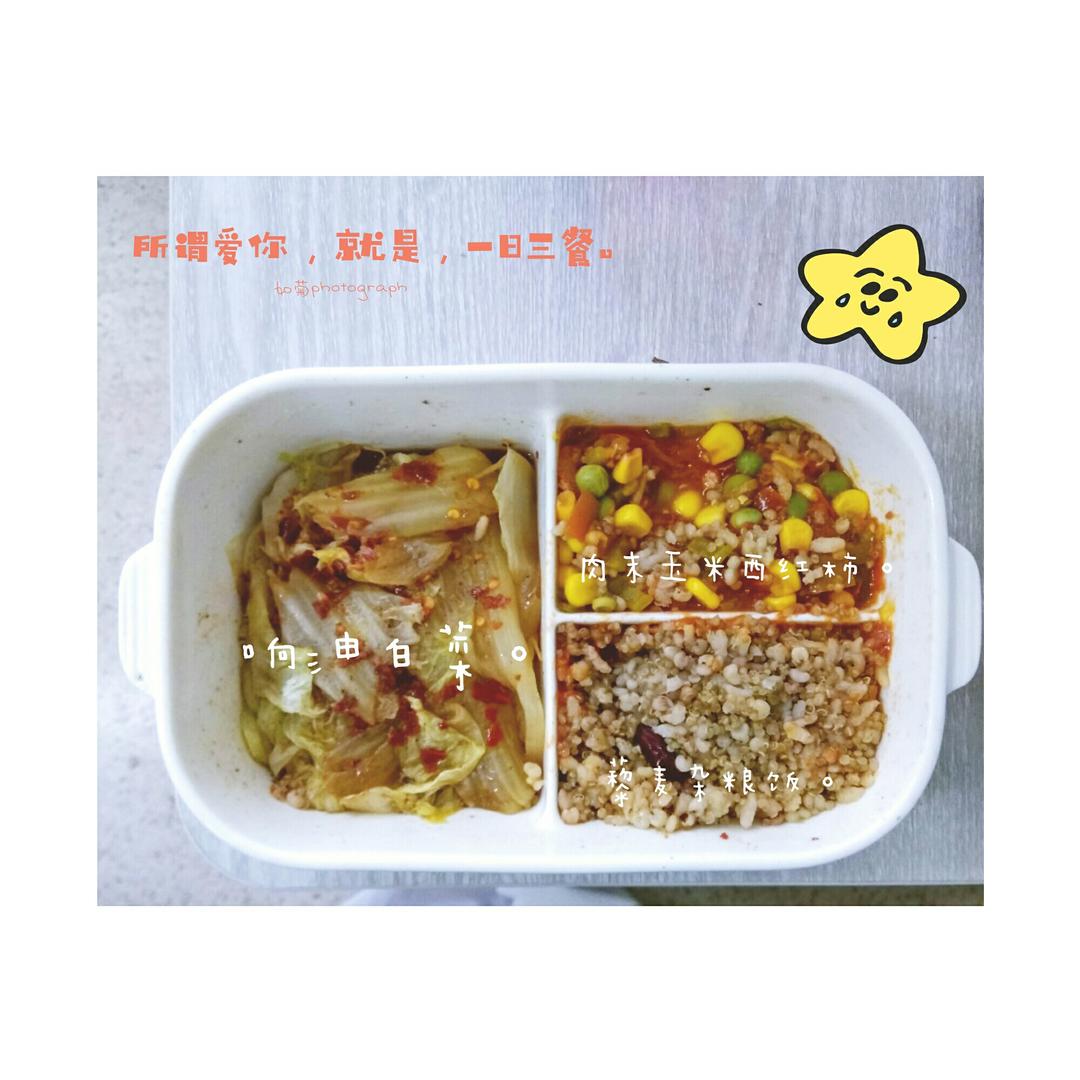 响油白菜