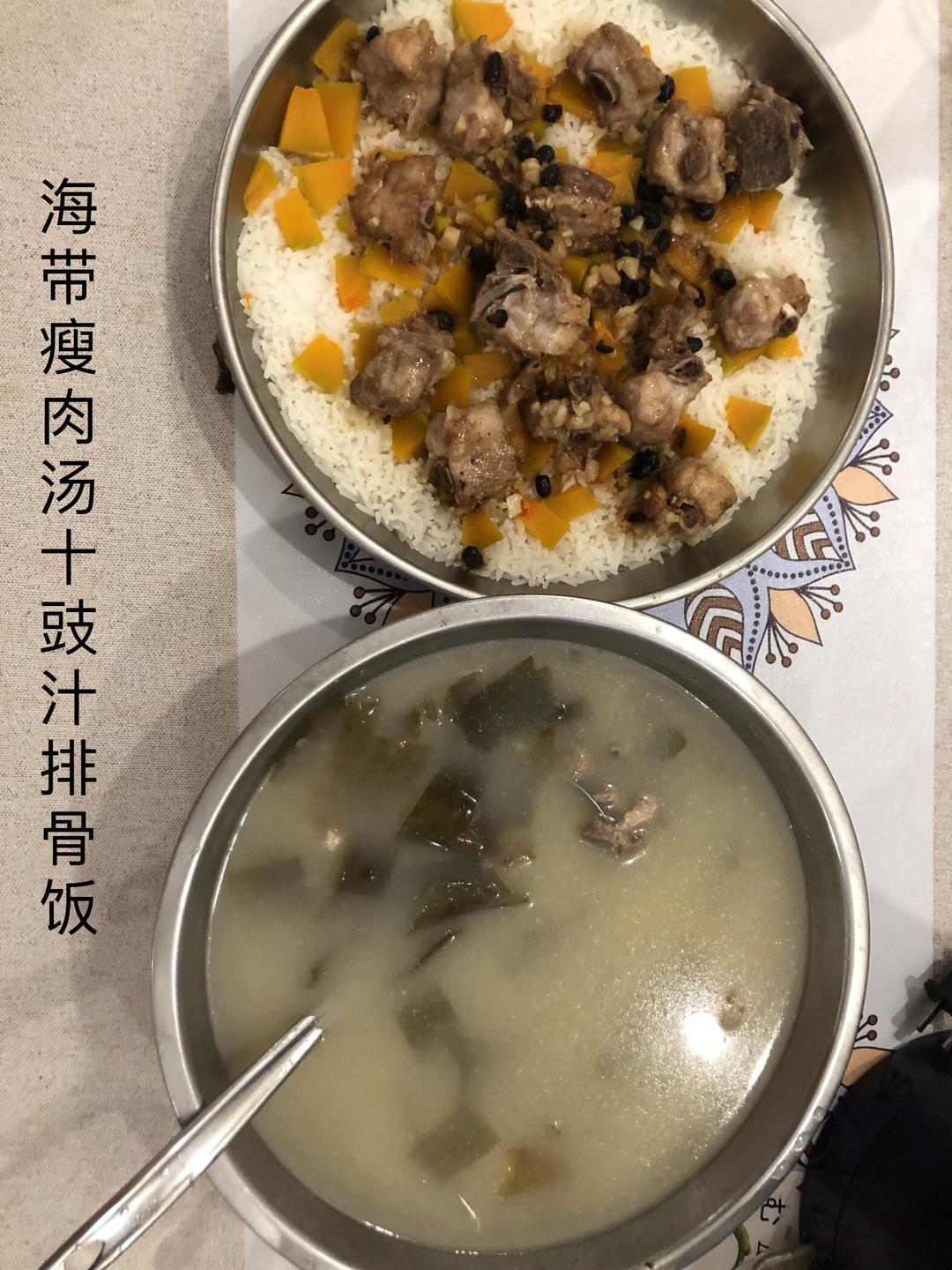 快手一锅：海带牛肉豆腐汤+豉汁排骨饭