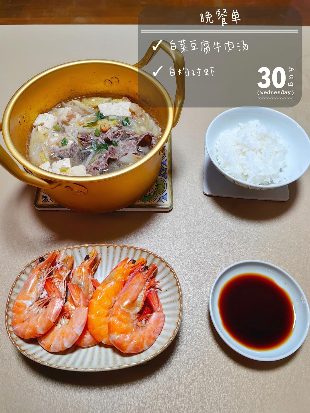 好好吃早餐-午餐-下午茶-晚餐-宵夜
