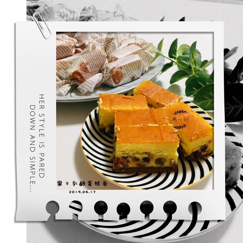 小小一块--果干乳酪蛋糕条