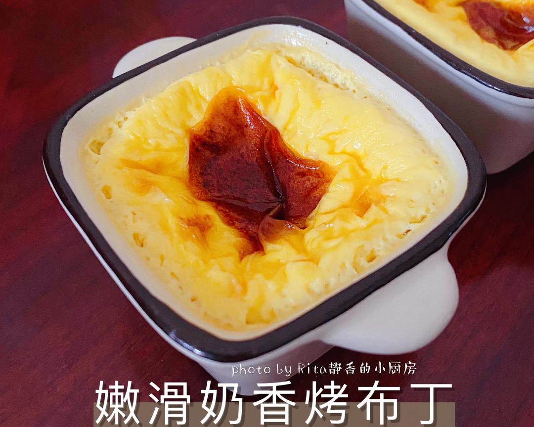 快手甜品-QQ弹弹的嫩滑奶香烤布丁的做法