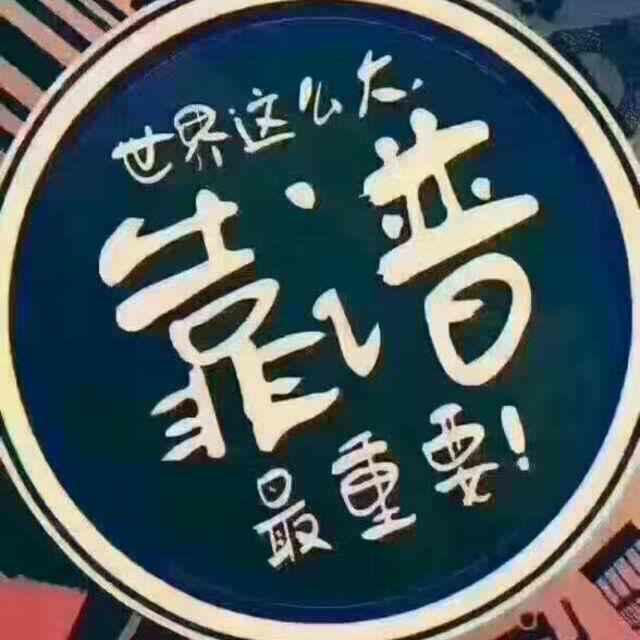 美食可遇可求