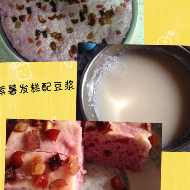 紫薯发糕