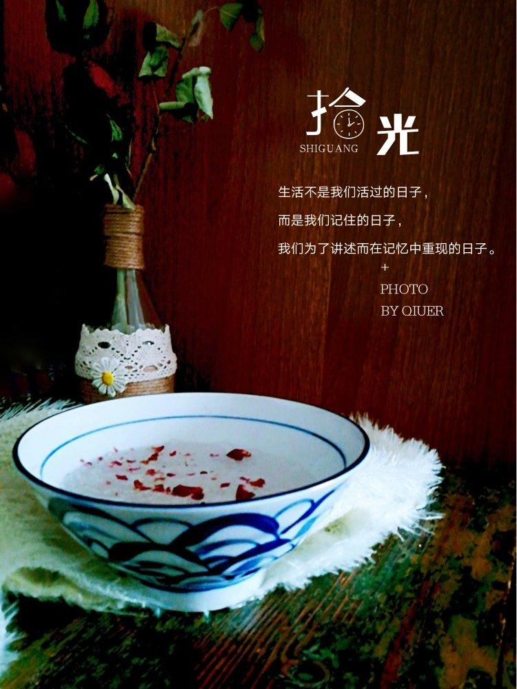 爱の厨房