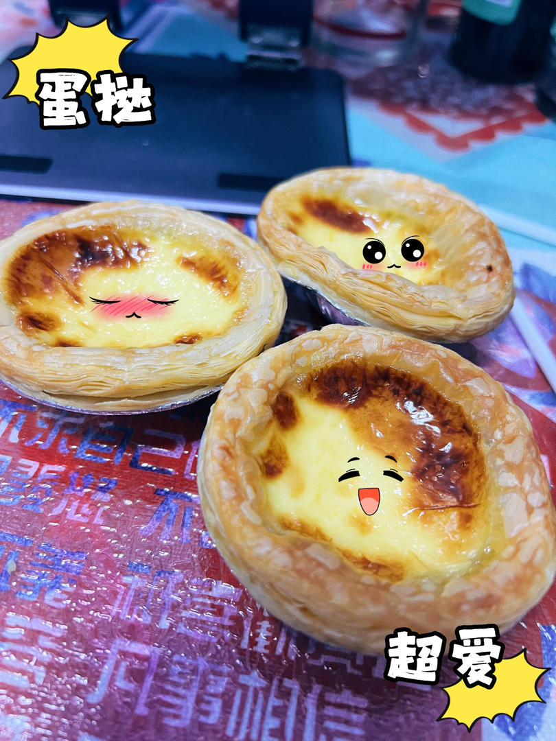 零失败葡式蛋挞液