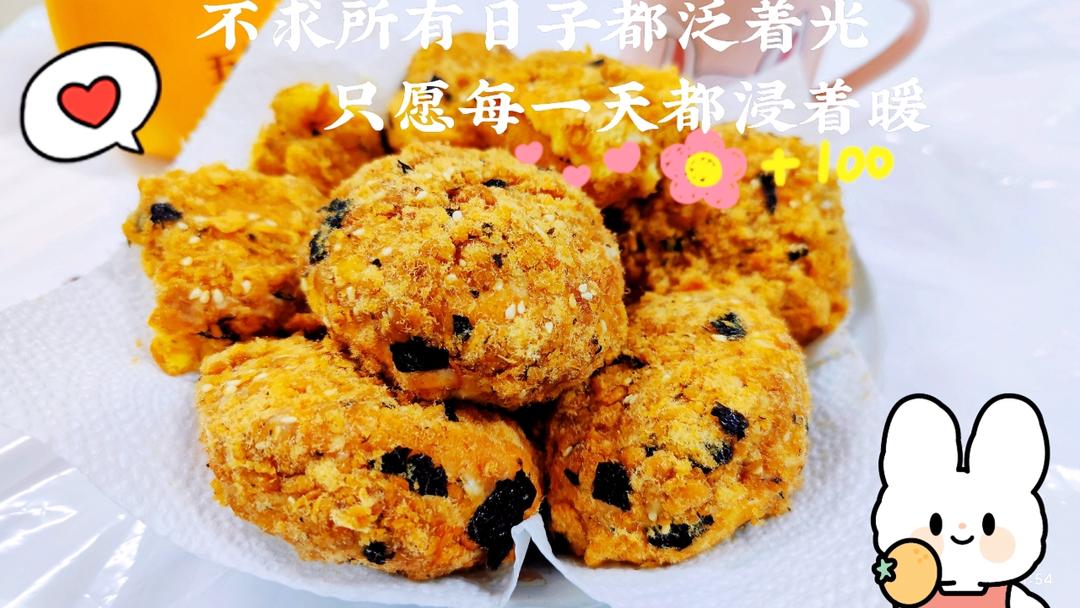 【海苔肉松小贝】酥松香甜，不浪费边角料