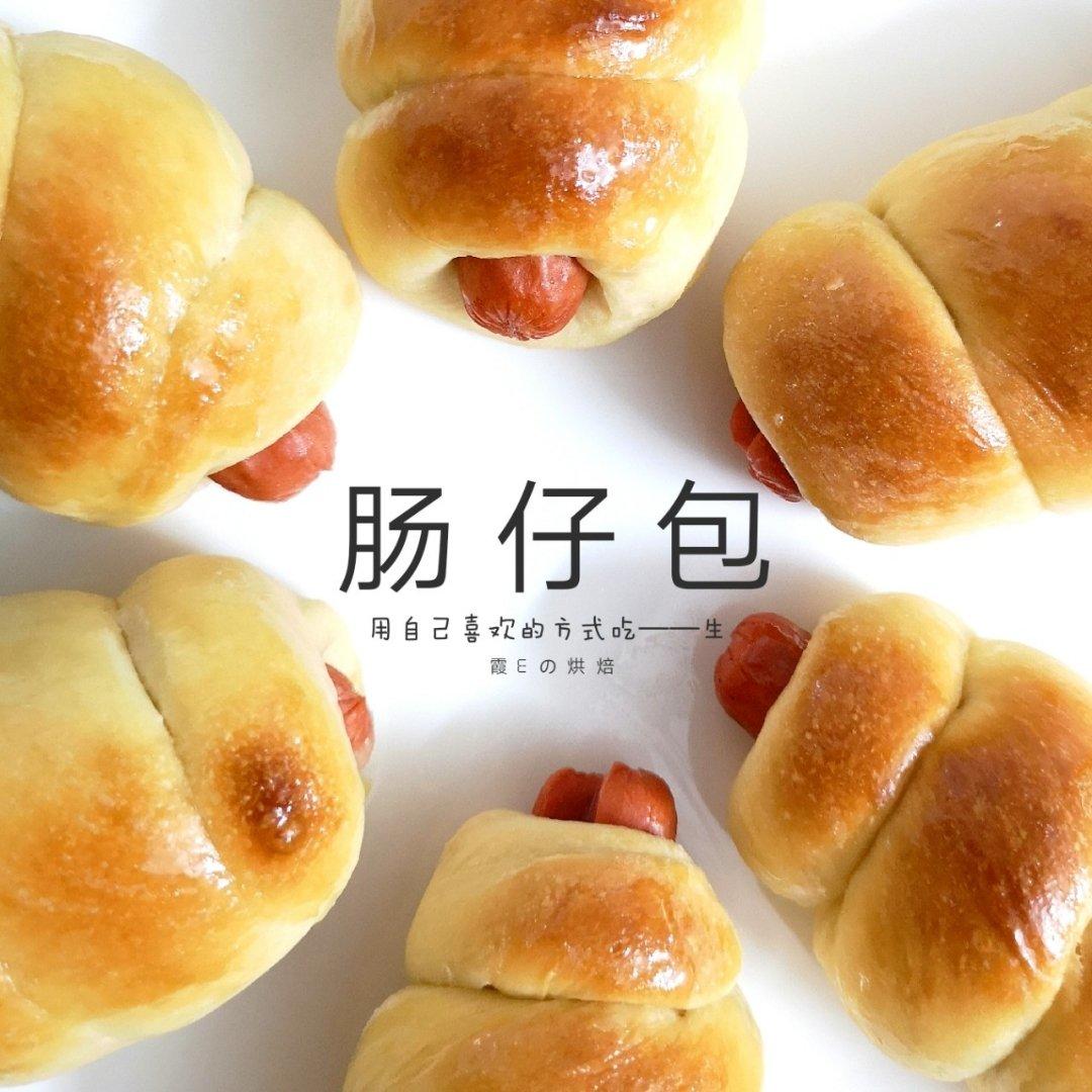 肠仔包