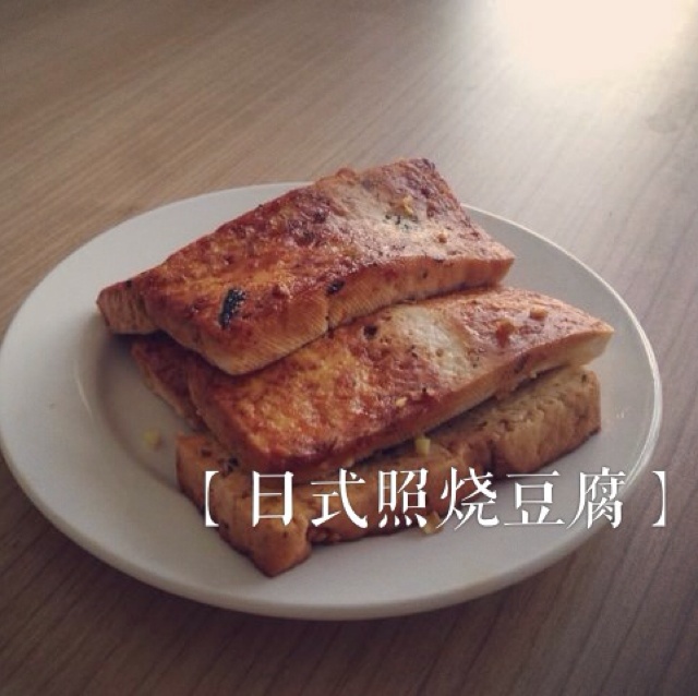 日式照烧海苔豆腐