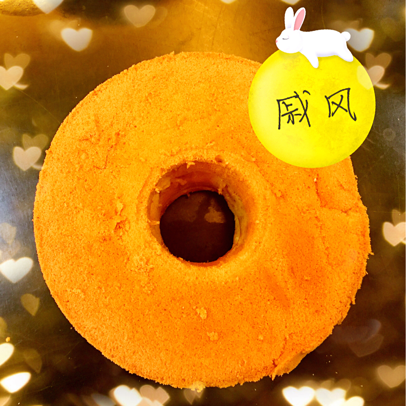 8寸戚风蛋糕（改良君之配方）#皮黑森林#