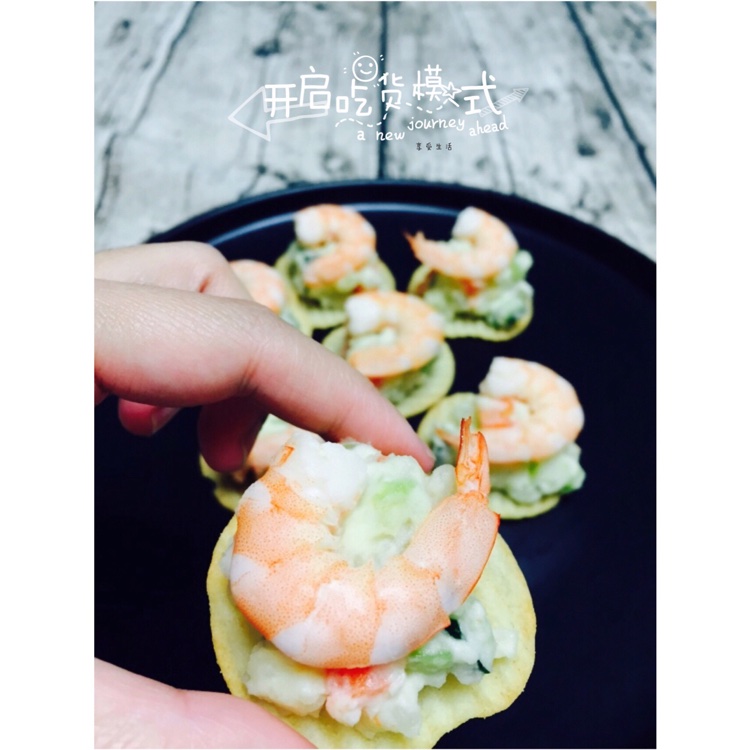 薯片牛油果大虾沙拉
