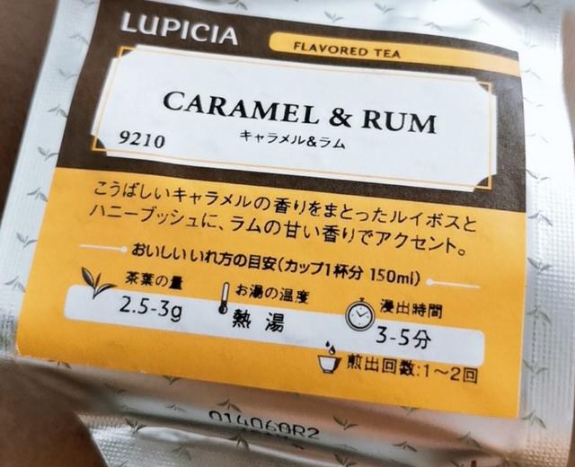 无咖啡因奶茶:路易波士茶(Rooibos) version的做法