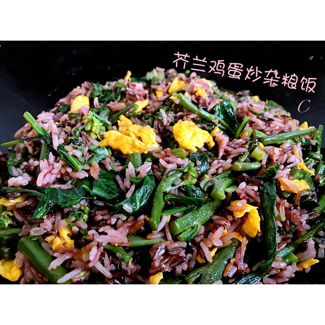 芥菜炒饭