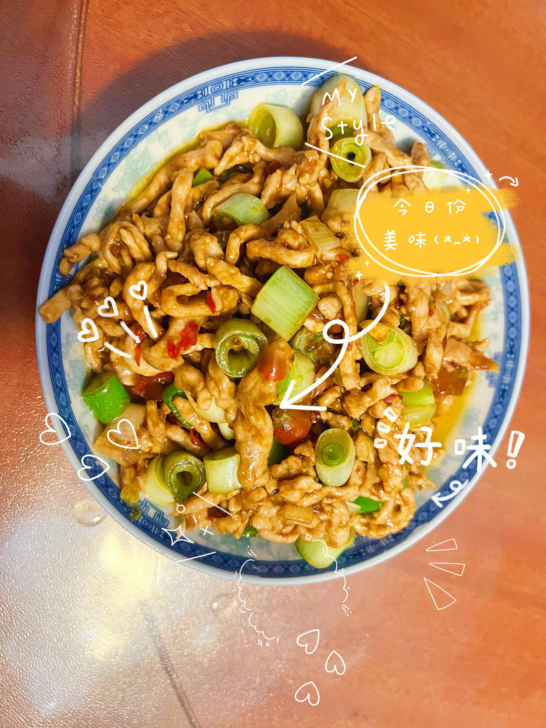 川菜神级鱼香肉丝