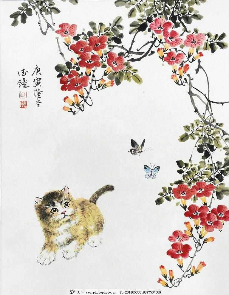 晚餐面