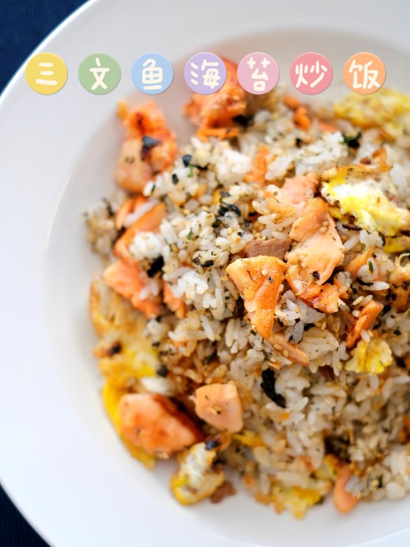 三文鱼拌饭