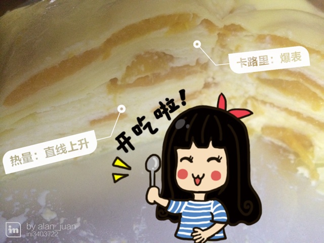 芒果千层蛋糕，100%成功告别煎皮无能