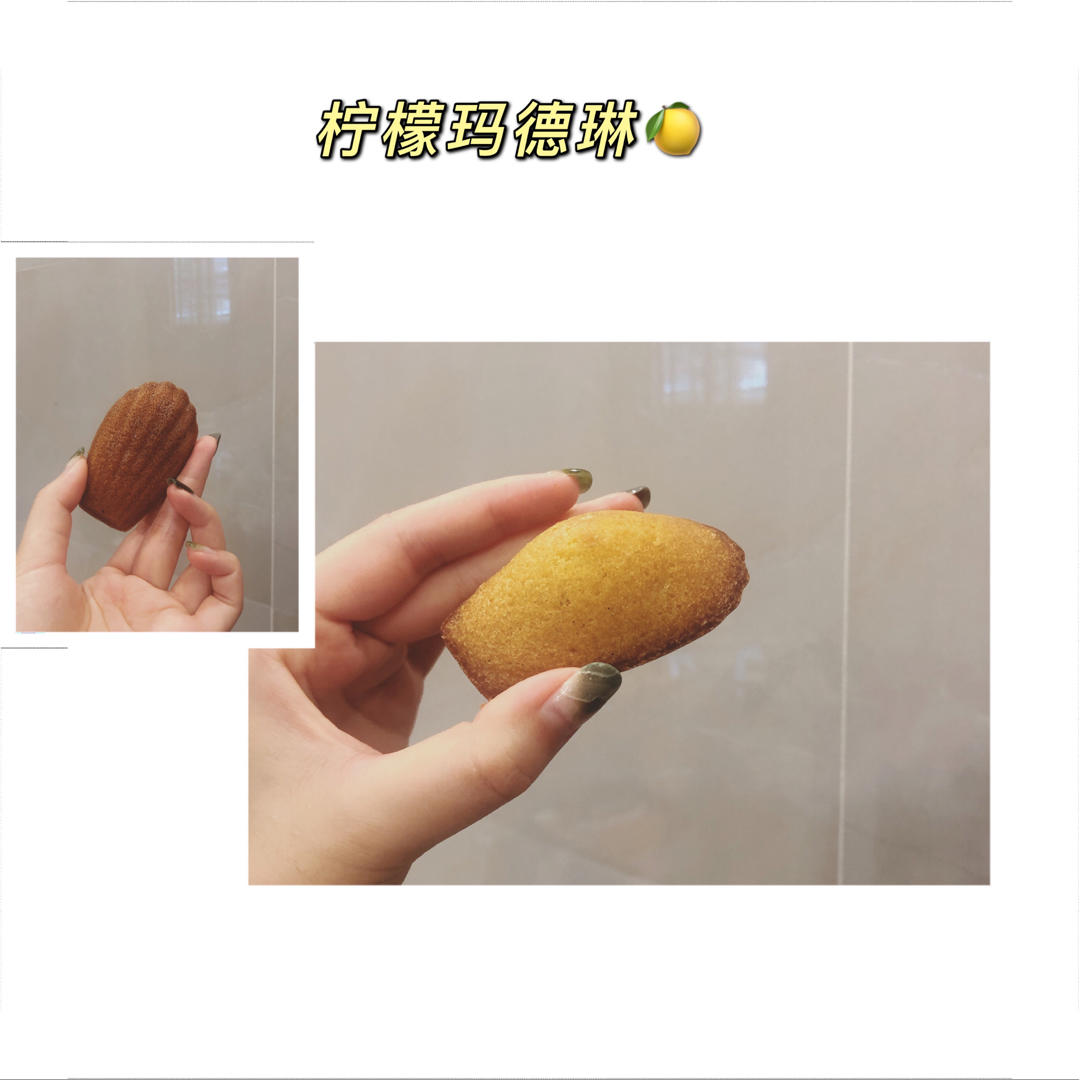 香草柠檬玛德琳