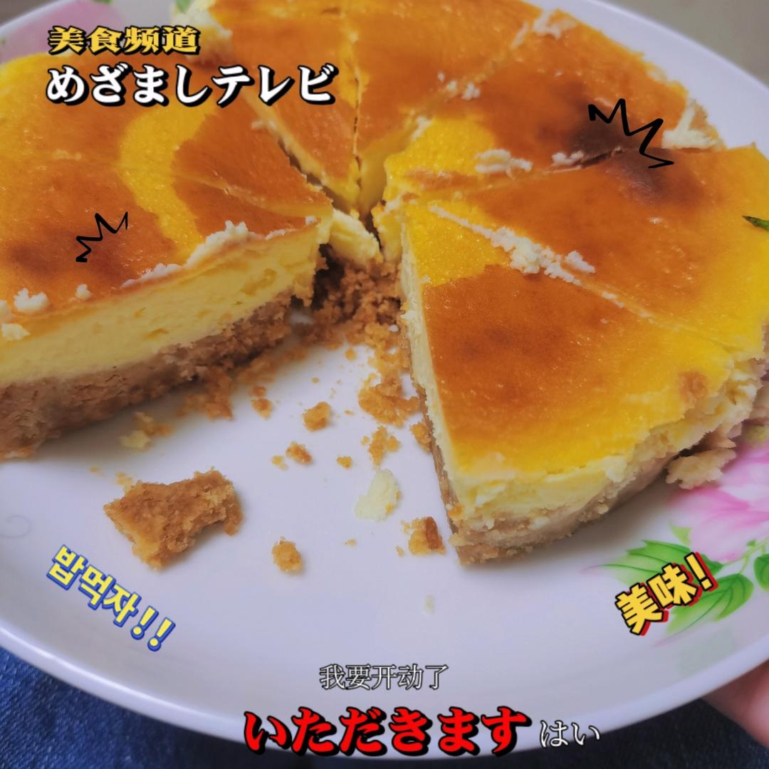 重芝士蛋糕（君之改良版）