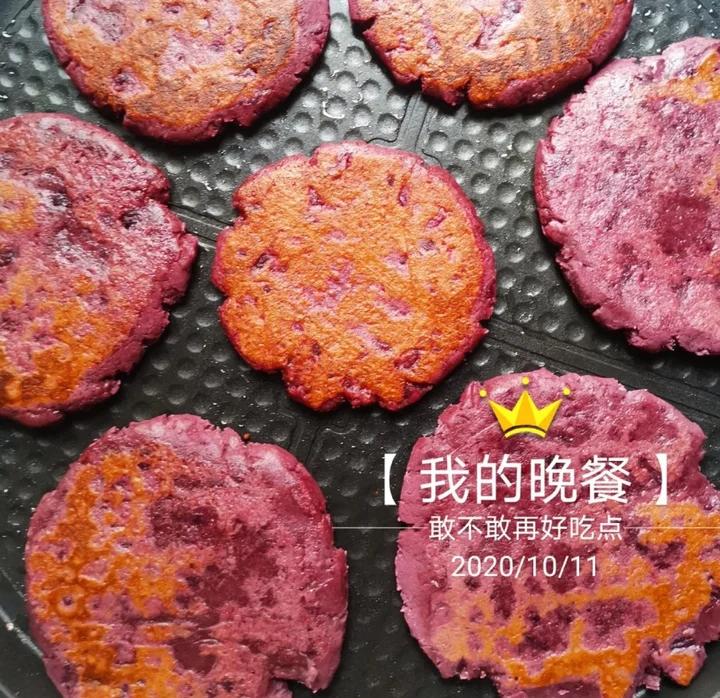 紫薯糯米饼