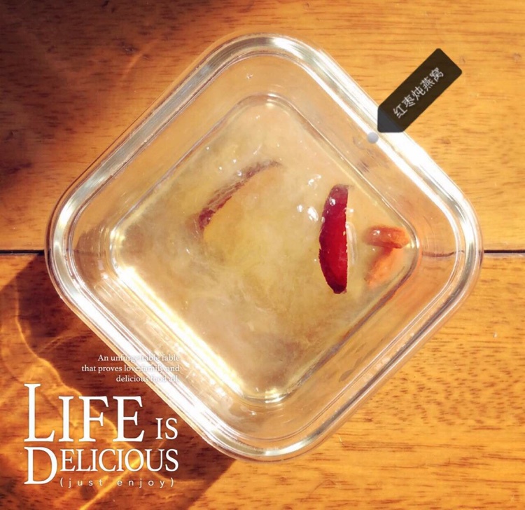 冰糖红枣枸杞燕窝