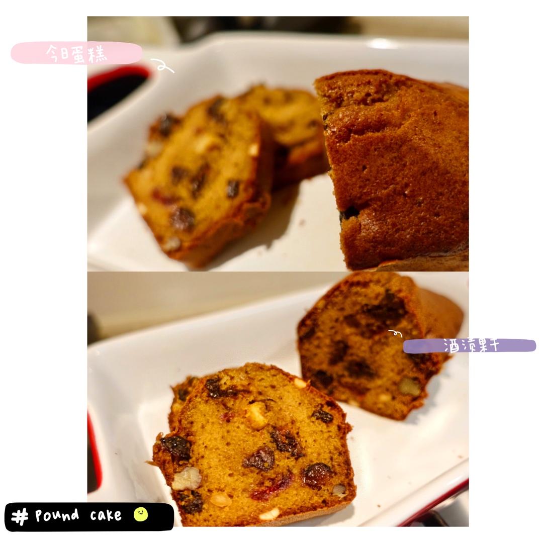 干果磅蛋糕