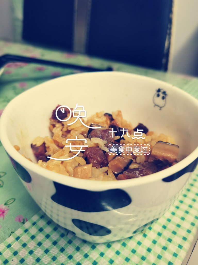 电饭锅香菇香肠饭(●´∀｀●)