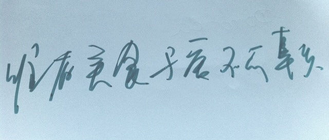 唯有美食与爱不可辜负