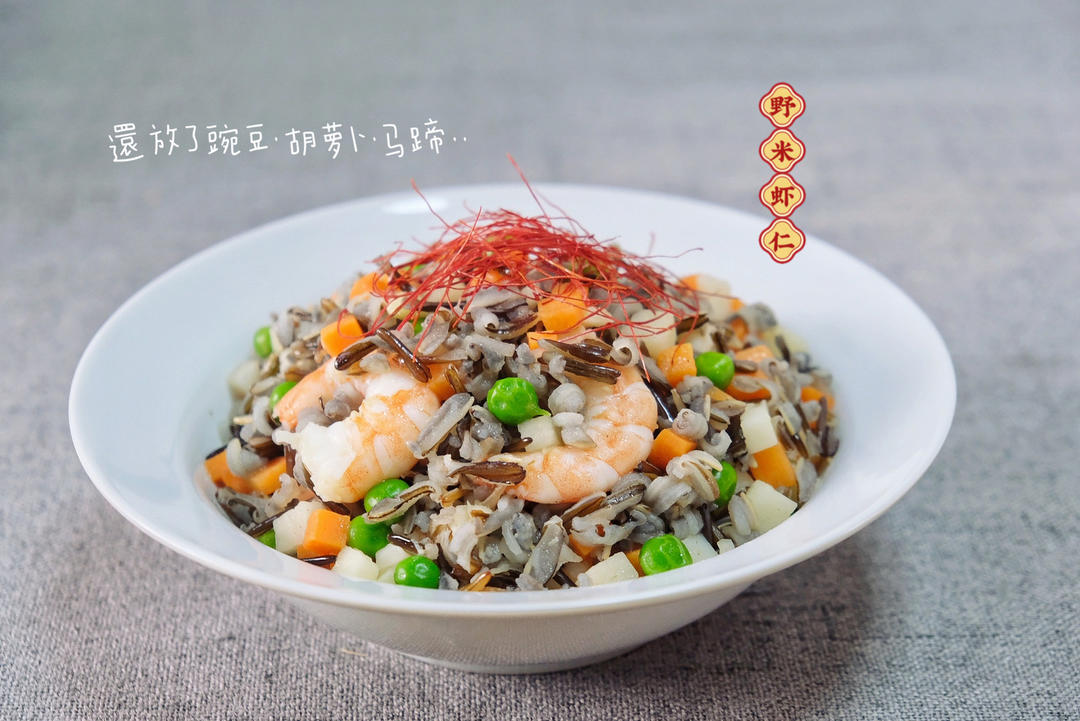 年夜饭