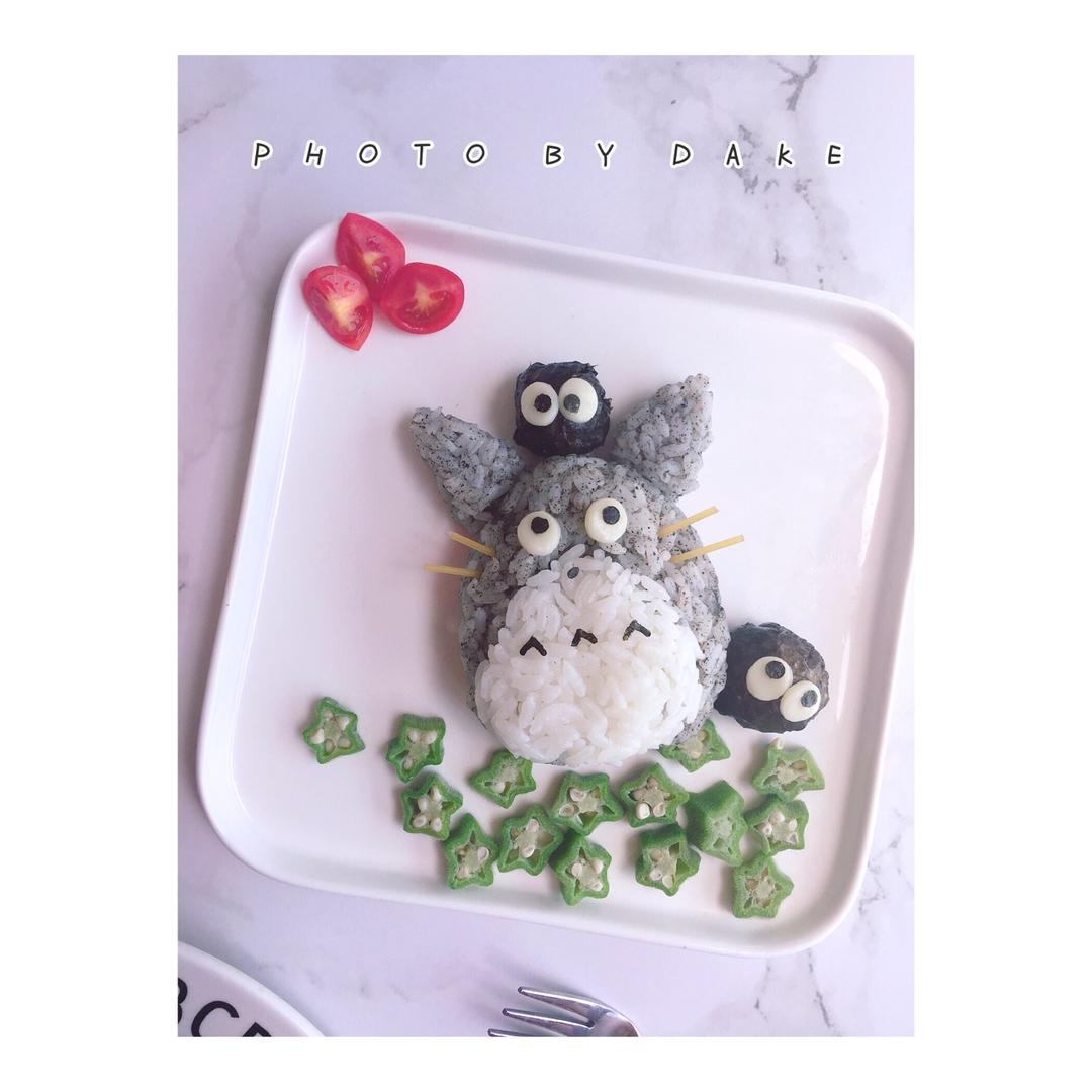 龙猫和煤球精灵饭团