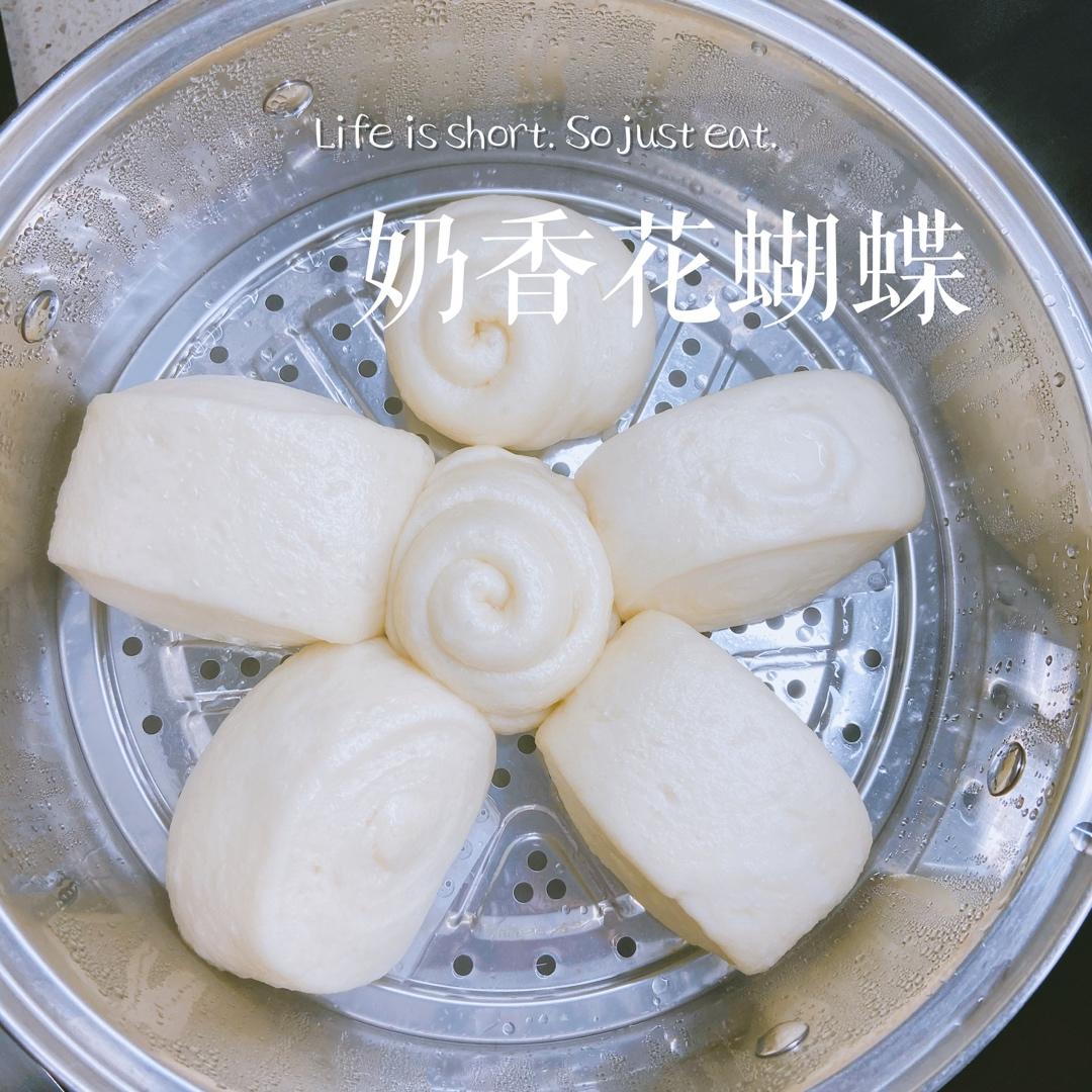 牛奶燕麦馒头【曼食慢语】